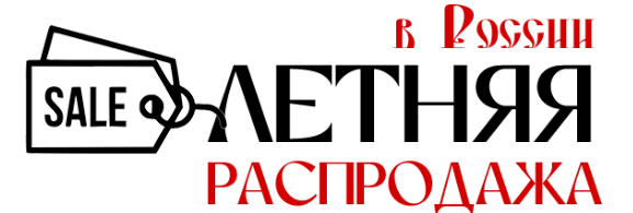 Логотип сайта