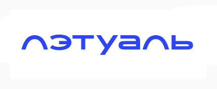 Лэтуаль